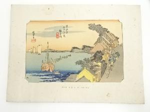 歌川広重　東海道五十三次　神奈川　手摺木版画